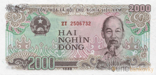 Vietnam 2000 Dong 1988 UNC