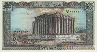 Libanon 50 Livres 1988 UNC