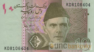 Pakistán 10 Rupees 2009 UNC