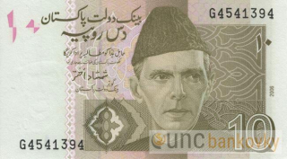 Pakistán 10 Rupees 2006 UNC