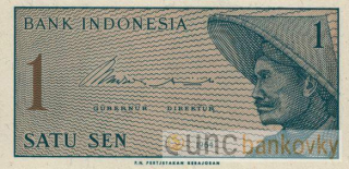 Indonesie 1 Sen 1964 UNC
