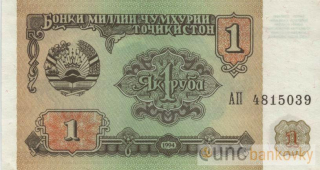 Tadžikistán 1 Rubl 1994 UNC