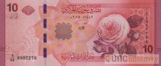 Sýrie 10 Pounds 2026 UNC