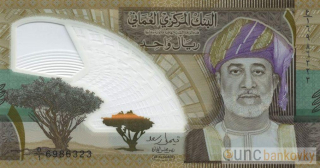 Oman 1 Rial 2025 UNC