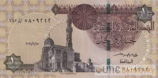 Egypt 1 Pound 2021 UNC