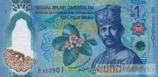 Brunei 1 Dollar 2026 UNC