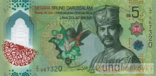 Brunei 5 Dollars 2026 UNC