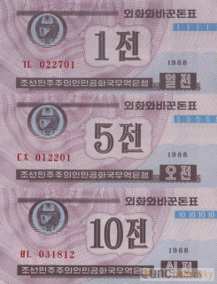 KLDR sada 1-5-10 Chon 1988 UNC