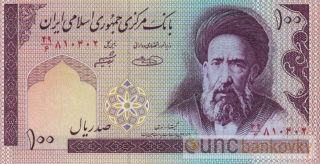 Irán 100 Rials 2005 UNC