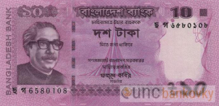 Bangladéš 10 Taka 2018 UNC