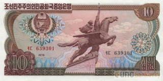 KLDR 10 Won 1978 UNC