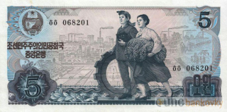 KLDR 5 Won 1978 UNC