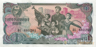 KLDR 1 Won 1978 UNC