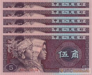 5x Čína 5 Jiao dealer set UNC
