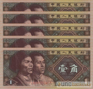 5x Čína 1 Jiao dealer set UNC