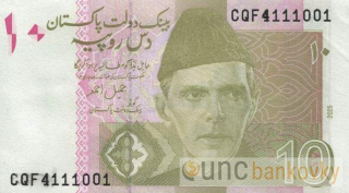 Pakistán 10 Rupees 2025 UNC