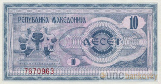 Makedonie 10 Dinara 1992 UNC