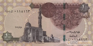 Egypt 1 Pound 2004 UNC
