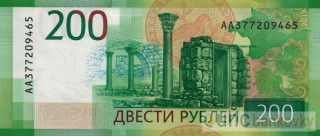 Rusko 200 Rublů 2017 UNC