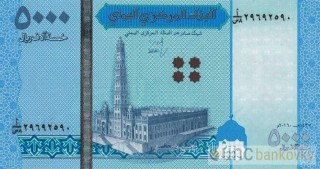 Jemen 5000 Rials 2016 UNC