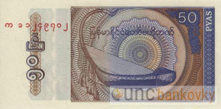 Myanmar 50 Pyas 1994 UNC