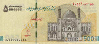 Irán 500 Tomans (5.000.000 Rials) 2025 UNC