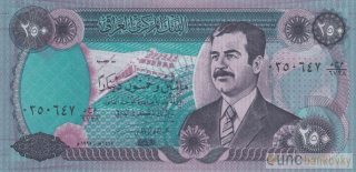 Irák 250 Dinars 1995 UNC