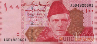 Pakistán 100 Rupees 2024 UNC