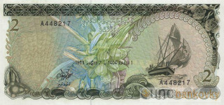 Maledivy 2 Rufiyaa 1983 UNC