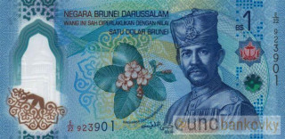 Brunei 1 Dollar 2026 UNC
